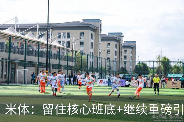 米体：留住核心班底+继续重磅引援，签约拉莫斯是米兰复兴开端