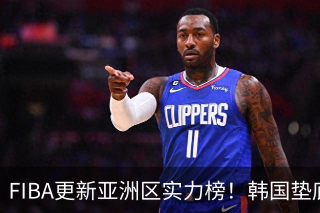 FIBA更新亚洲区实力榜！韩国垫底，日本第六，中国台北第八，中国男篮被高估！